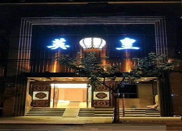 内蒙古哪个KTV出台陪酒服务好-英皇国际KTV消费服务点评