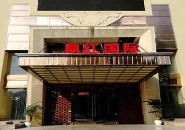 内蒙古商务KTV真空哪家最开放-鼎红国际KTV消费价格玩乐点评