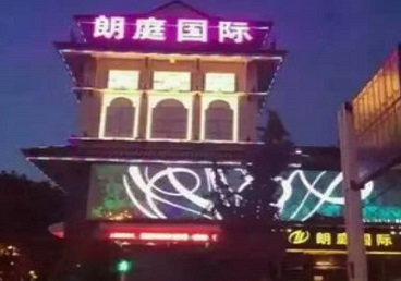 内蒙古最好高档KTV佳丽陪酒质量好-朗廷国际KTV美女多消费体验
