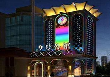 内蒙古好玩开放荤素KTV推荐-九号公馆KTV消费价格口碑点评
