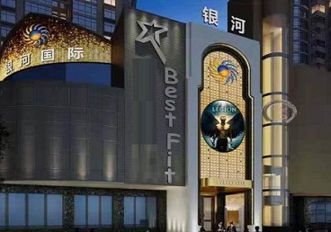 内蒙古KTV荤台花场公主服务好-银河国际KTV花场消费点评